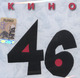 КИНО  - "46" СД